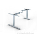 المكتب العصري الفاخر Sit Stand Dual Motor Desk